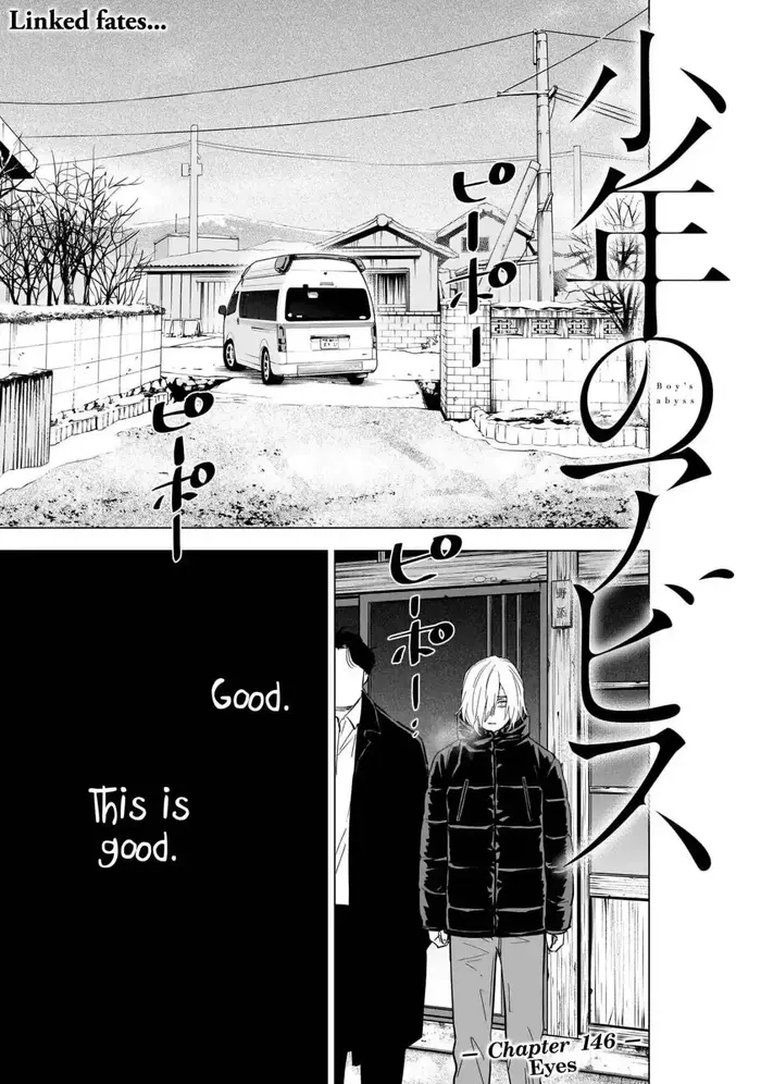 Boy’s Abyss Chapter 146 image Boy